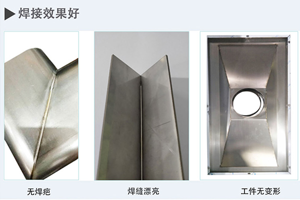 激光焊接機多少錢一臺？